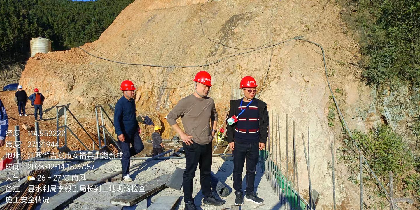 安?？h水利局安全檢查組成員在神口水庫(kù)進(jìn)行檢查