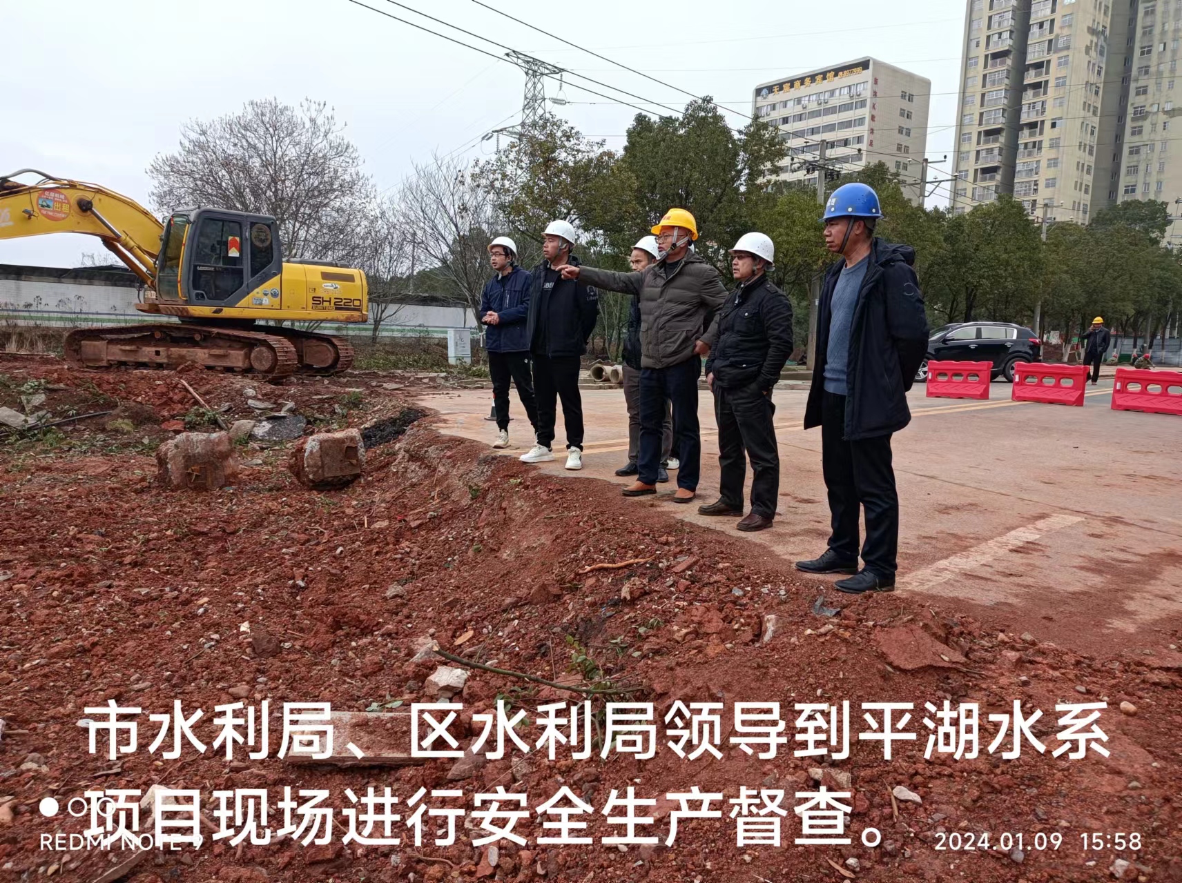 市水利局、區(qū)水利局領(lǐng)導(dǎo)到平湖水系項(xiàng)目現(xiàn)場(chǎng)進(jìn)行安全生產(chǎn)督查